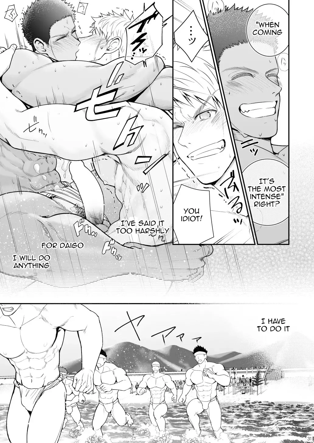 [Haruaki] Kami-sama to Kawataredoki Fhentai.net - Page 30