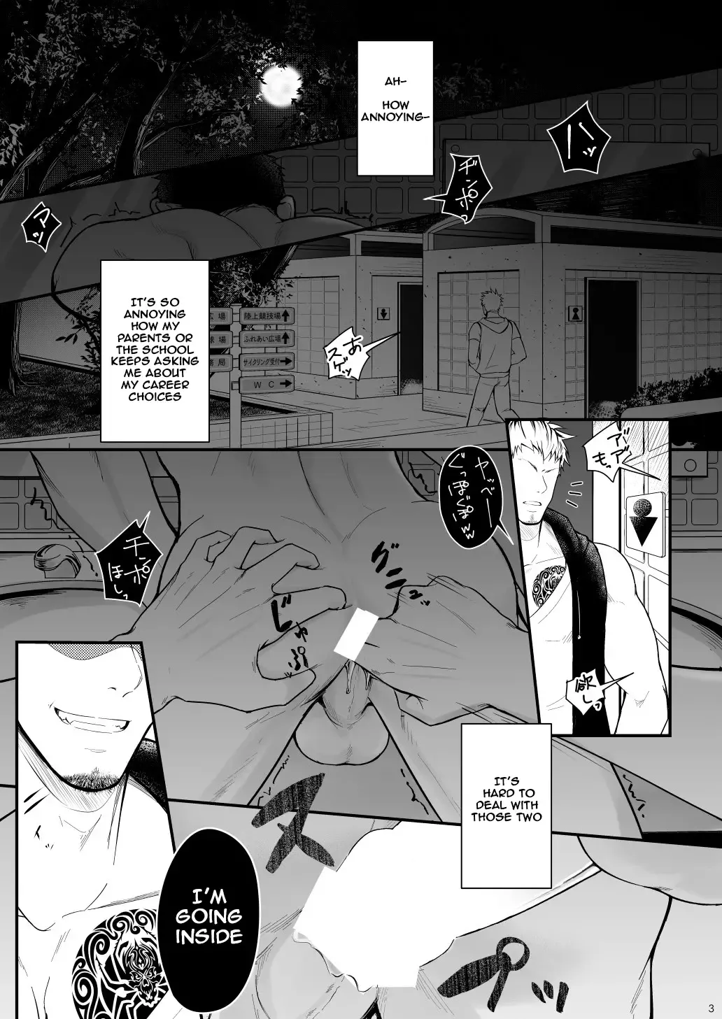 [Haruaki] Omawari Slavery Fhentai.net - Page 3