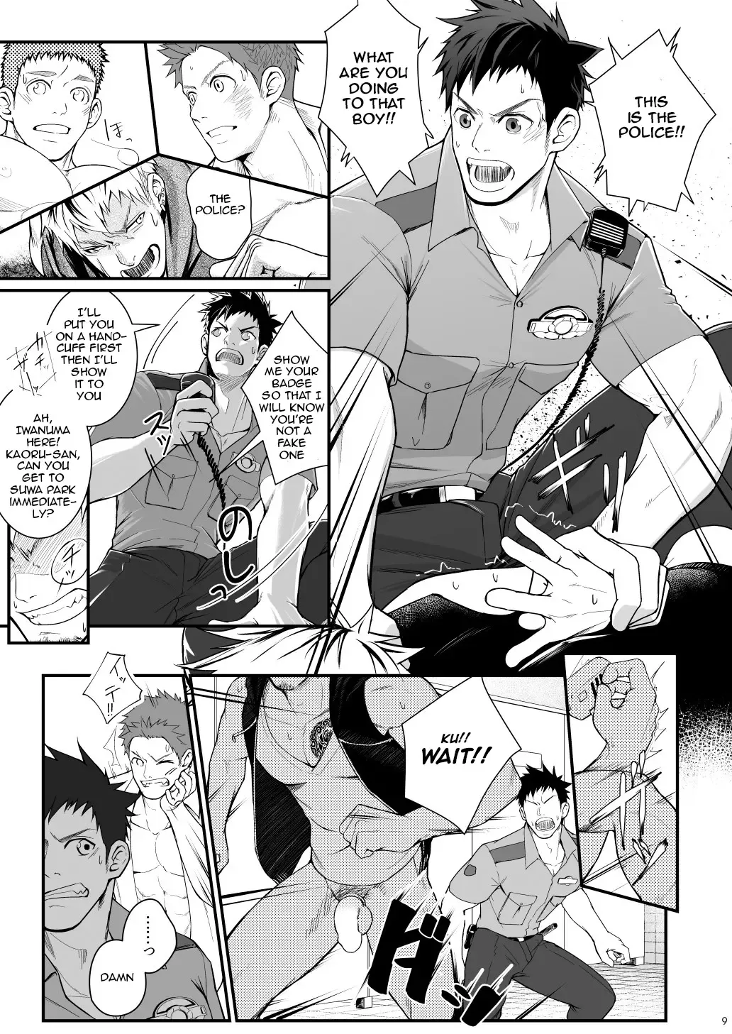 [Haruaki] Omawari Slavery Fhentai.net - Page 9