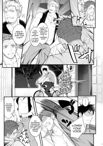 [Haruaki] Omawari Slavery Fhentai.net - Page 7