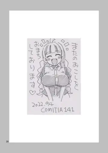 [Yoshida Gorou] Kawaiku Naritai Fhentai - Page 29