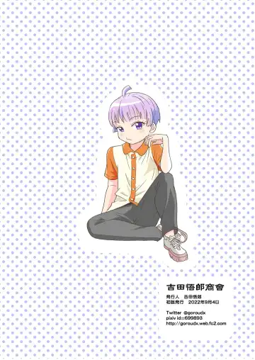 [Yoshida Gorou] Kawaiku Naritai Fhentai - Page 30