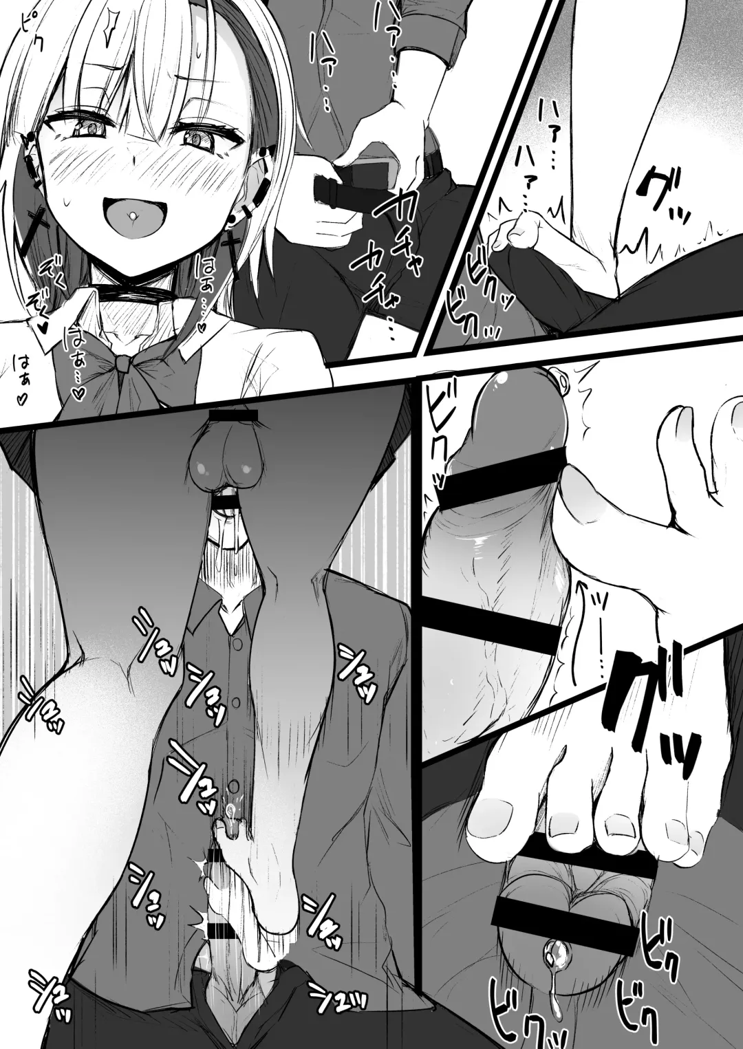 [Akiamare] Futanari JK Naria-chan! Fhentai.net - Page 51