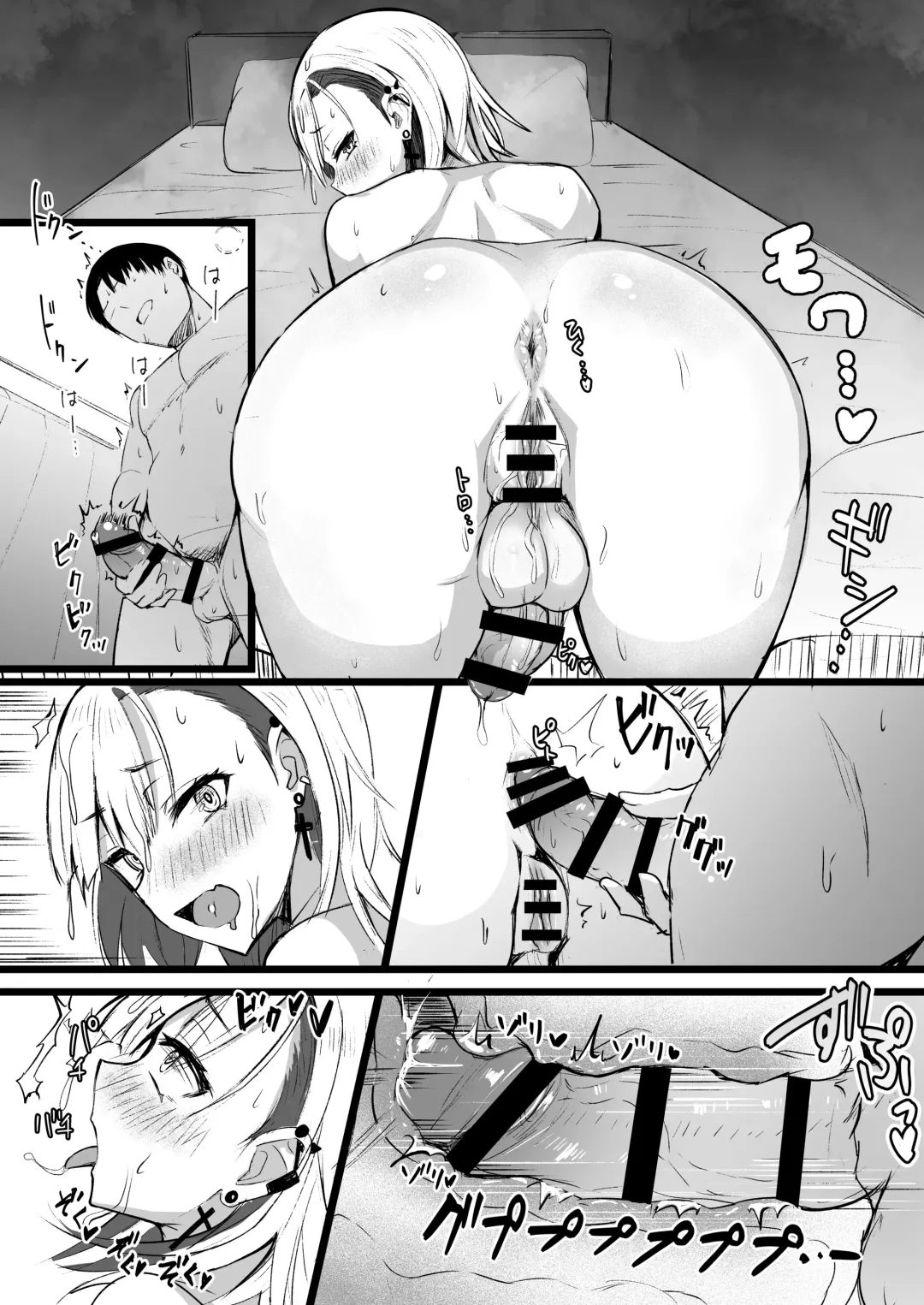 [Akiamare] Futanari JK Naria-chan! Fhentai.net - Page 66