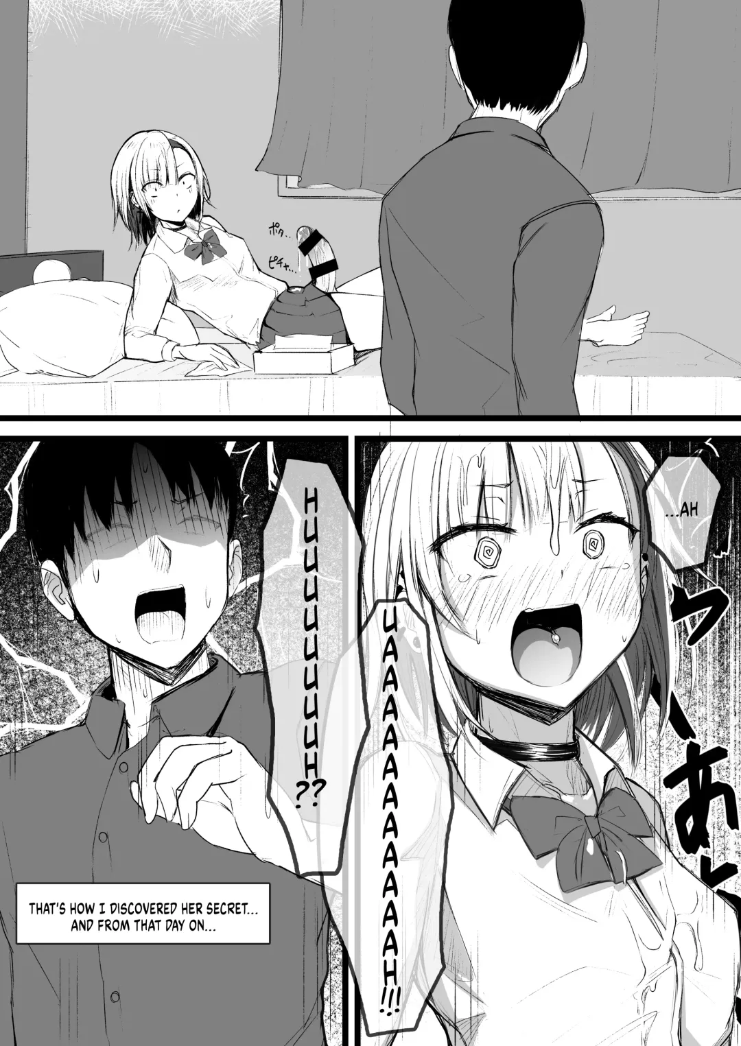 [Akiamare] Futanari JK Naria-chan! Fhentai.net - Page 7