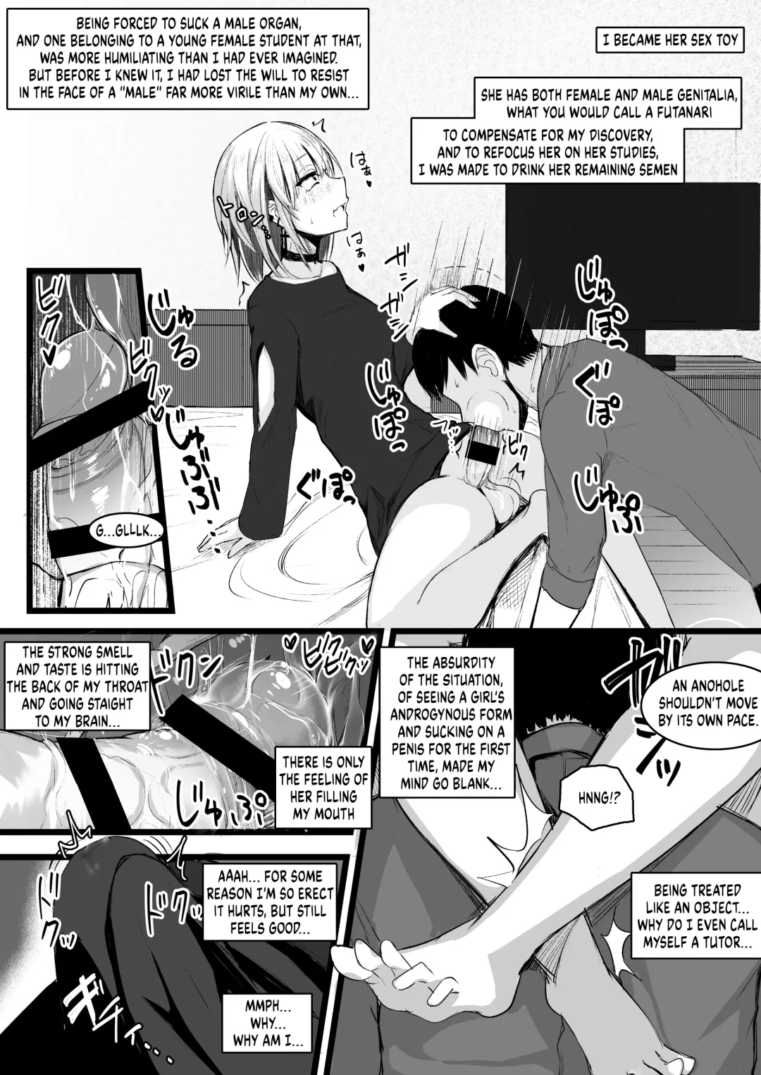 [Akiamare] Futanari JK Naria-chan! Fhentai.net - Page 8