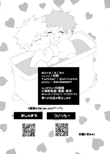 [Kirino] Araburu! Takaburu! Mune Odoru!? Fhentai - Page 40