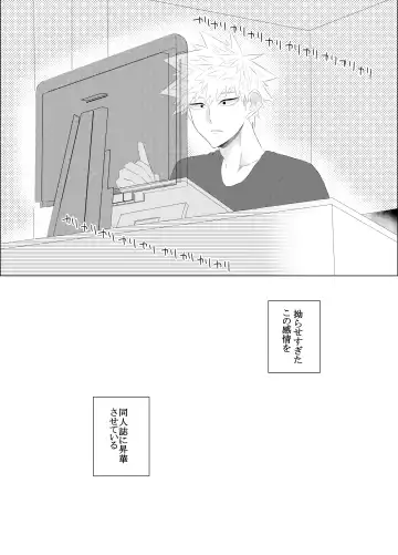 [Kirino] Araburu! Takaburu! Mune Odoru!? Fhentai - Page 6