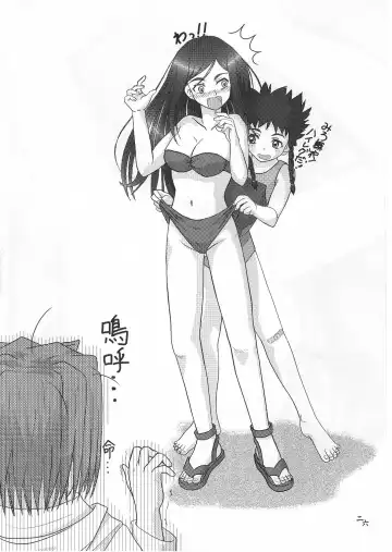 [Fukudahda - Mizu] Amai Himegoto Nikaime Fhentai - Page 25