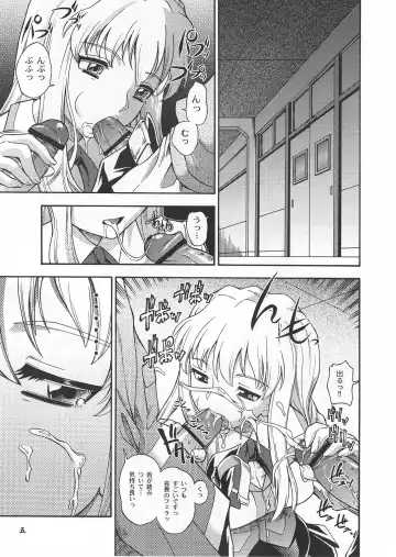 [Fukudahda - Mizu] Amai Himegoto Nikaime Fhentai - Page 4