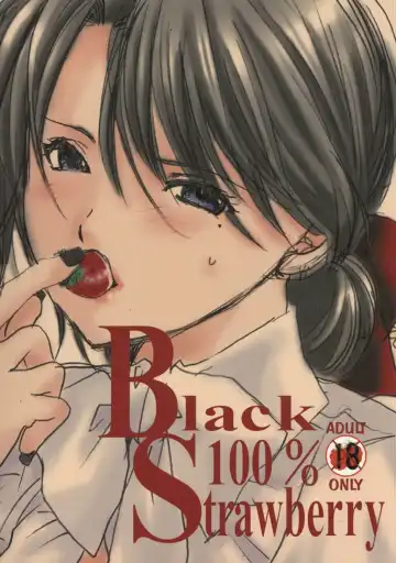 [Inugami Naoyuki] Kuro Ichigo 100% | Black strawberry Fhentai.net - Page 35