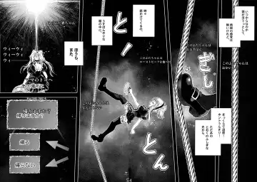 [Tomotsuka Haruomi] Maguwari Circus Fhentai - Page 4