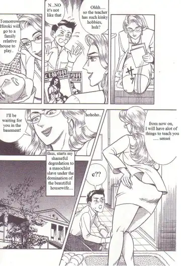 [Anmo Night] Kaguwashiki Madam no Shiri Niku | Mistress's Sweet Smiling Ass Fhentai.net - Page 4