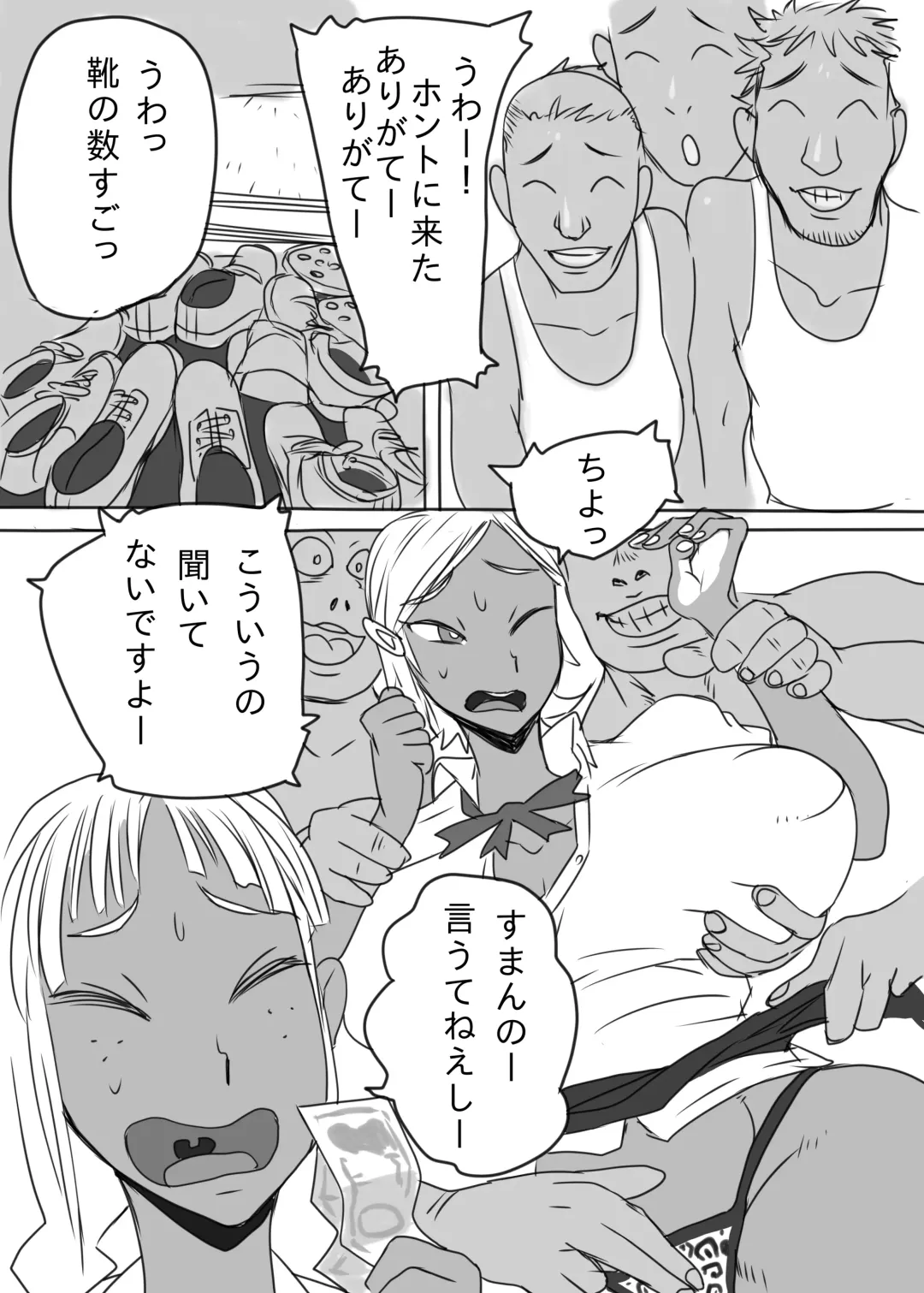 [Hecha] KGBGHS Fhentai - Page 8