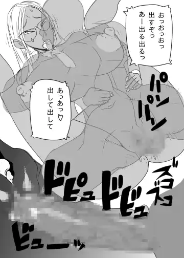 [Hecha] KGBGHS Fhentai - Page 23