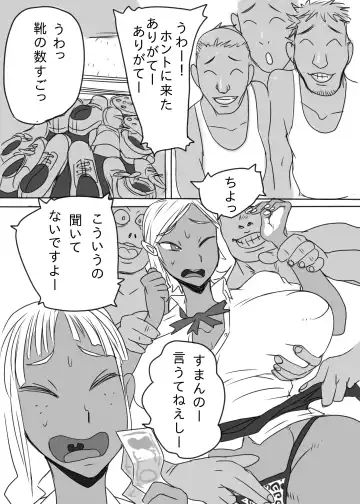 [Hecha] KGBGHS Fhentai - Page 8