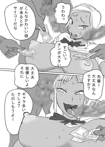 [Hecha] KGBGHS Fhentai - Page 9