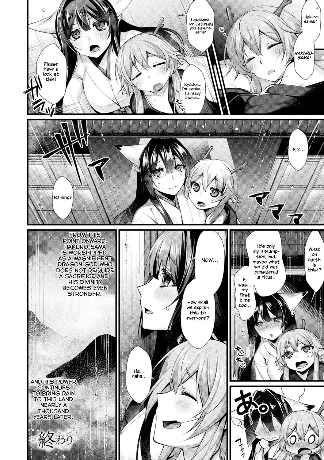 [Konshin] Shiratsuyu ni Saku Hana | Flowers Blooming in White Dew (decensored) Fhentai - Page 16