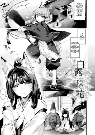 Read [Konshin] Shiratsuyu ni Saku Hana | Flowers Blooming in White Dew (decensored) - Fhentai.net