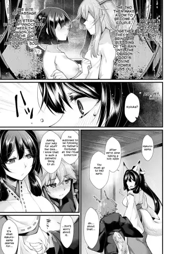 [Konshin] Shiratsuyu ni Saku Hana | Flowers Blooming in White Dew (decensored) Fhentai.net - Page 3