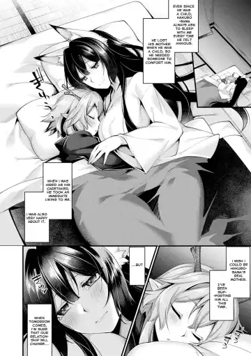 [Konshin] Shiratsuyu ni Saku Hana | Flowers Blooming in White Dew (decensored) Fhentai.net - Page 4