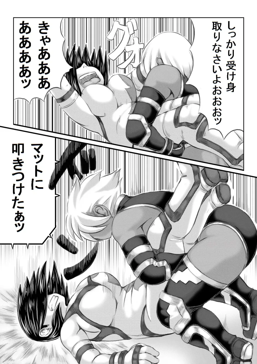 [Mankai Beesuke] Ero Kakutou Hitozuma NTR Match Fhentai.net - Page 9