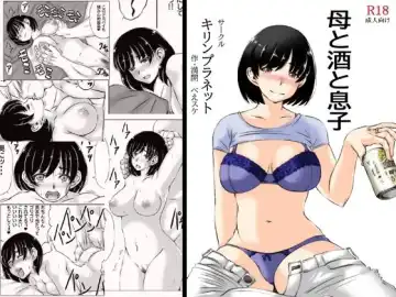 Read [Mankai Beesuke] Haha to Sake to Musuko - Fhentai