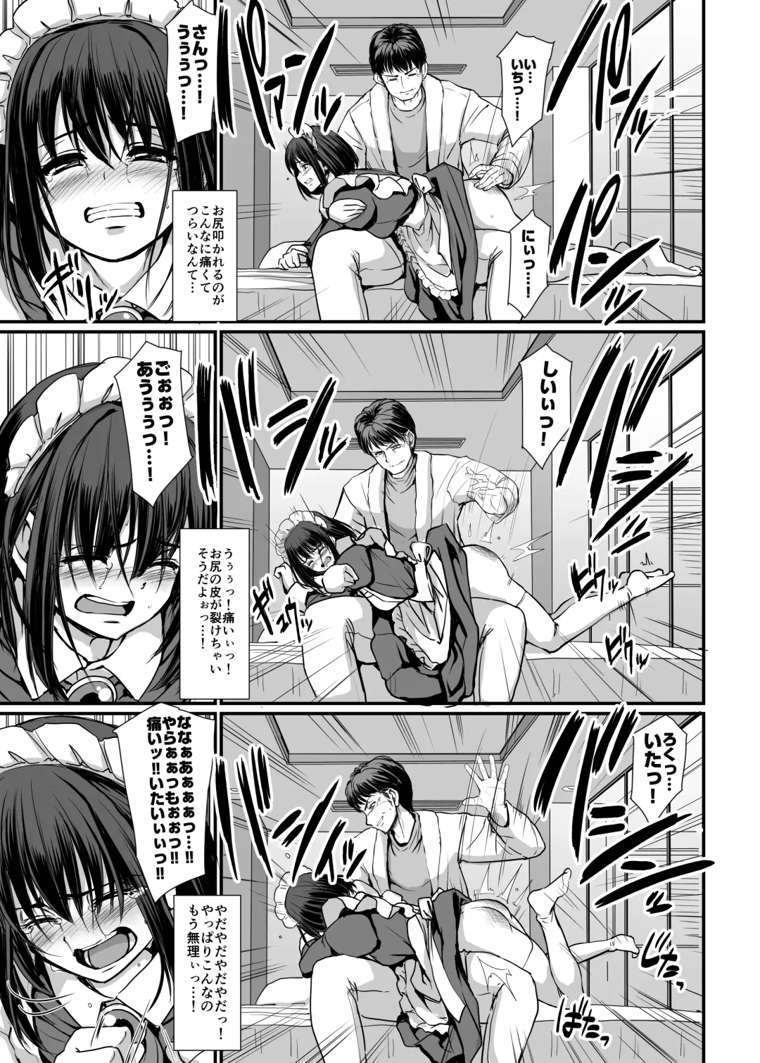 [Alexi Laiho] Kojirase Shojo (Maid) wa Shitsuke (Ai) sa retai! Fhentai.net - Page 31