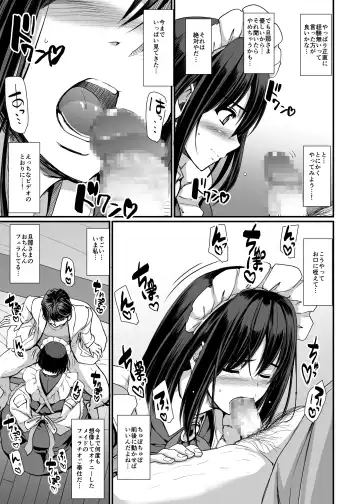 [Alexi Laiho] Kojirase Shojo (Maid) wa Shitsuke (Ai) sa retai! Fhentai.net - Page 37