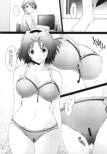 [Sakai Hamachi] Ranjyuku 5 Fhentai.net - Page 15