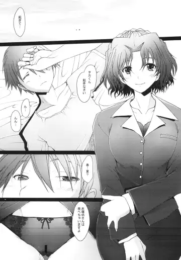 [Sakai Hamachi] Ranjyuku 5 Fhentai.net - Page 25