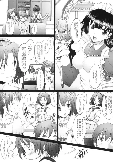 [Sakai Hamachi] Ranjyuku 5 Fhentai.net - Page 3