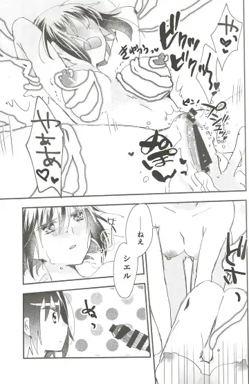 [Uyuki] Heya no Nakami Wa Nan Daro Na Fhentai - Page 20