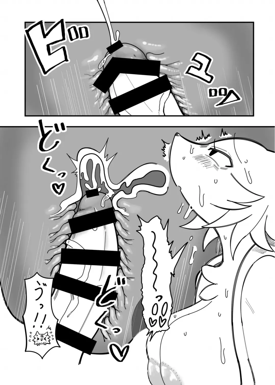 [Maruko - Rurien] Kemo Nee-san 8 Fhentai - Page 153