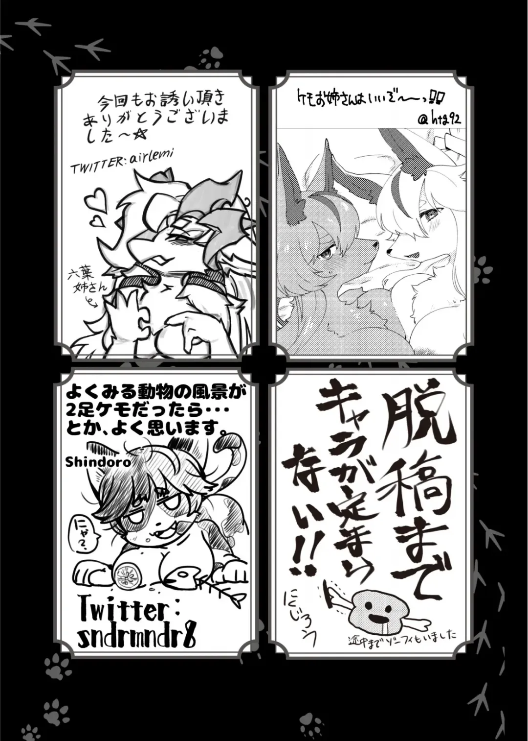 [Maruko - Rurien] Kemo Nee-san 8 Fhentai - Page 160