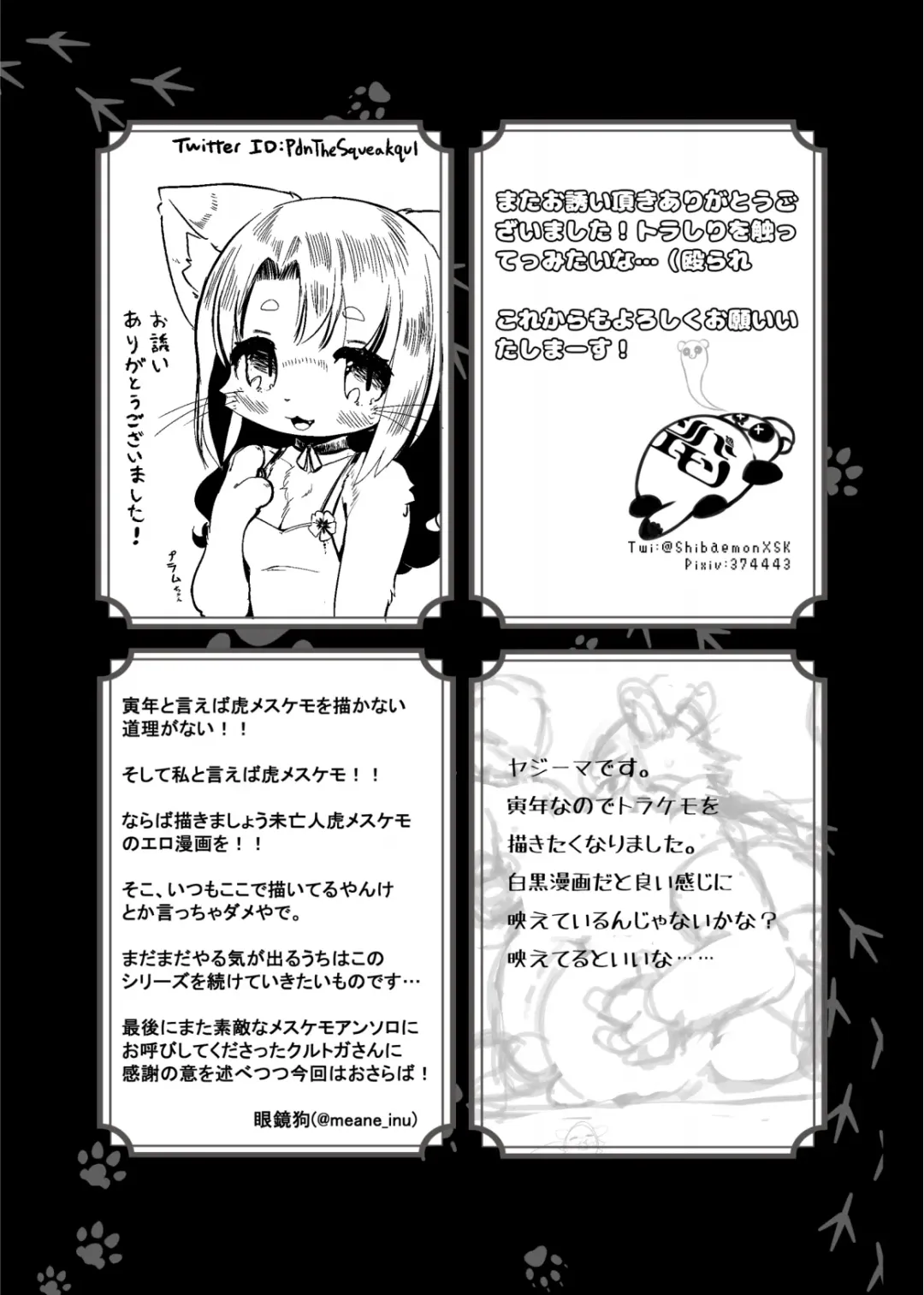 [Maruko - Rurien] Kemo Nee-san 8 Fhentai - Page 161