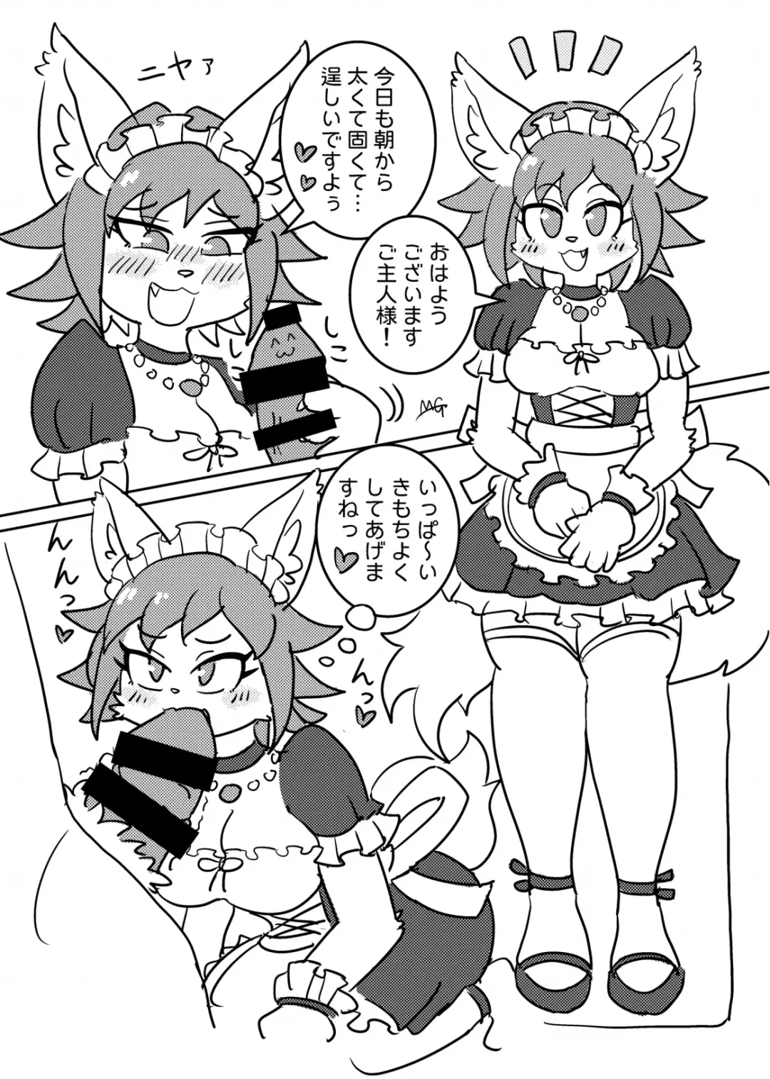 [Maruko - Rurien] Kemo Nee-san 8 Fhentai - Page 27