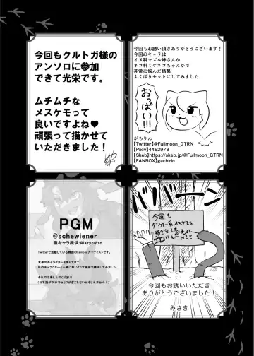 [Maruko - Rurien] Kemo Nee-san 8 Fhentai - Page 162