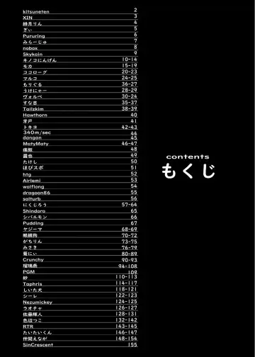 [Maruko - Rurien] Kemo Nee-san 8 Fhentai - Page 2