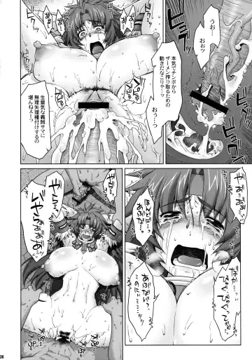 [Seura Isago] Risty-Rin ~Kanzenban~ Fhentai - Page 35