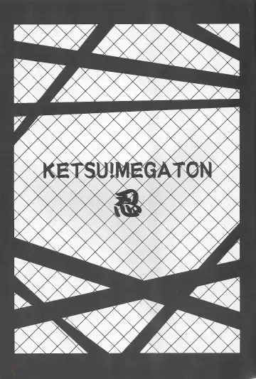 [Pierre Norano] Ketsu! Megaton Nin Fhentai - Page 2