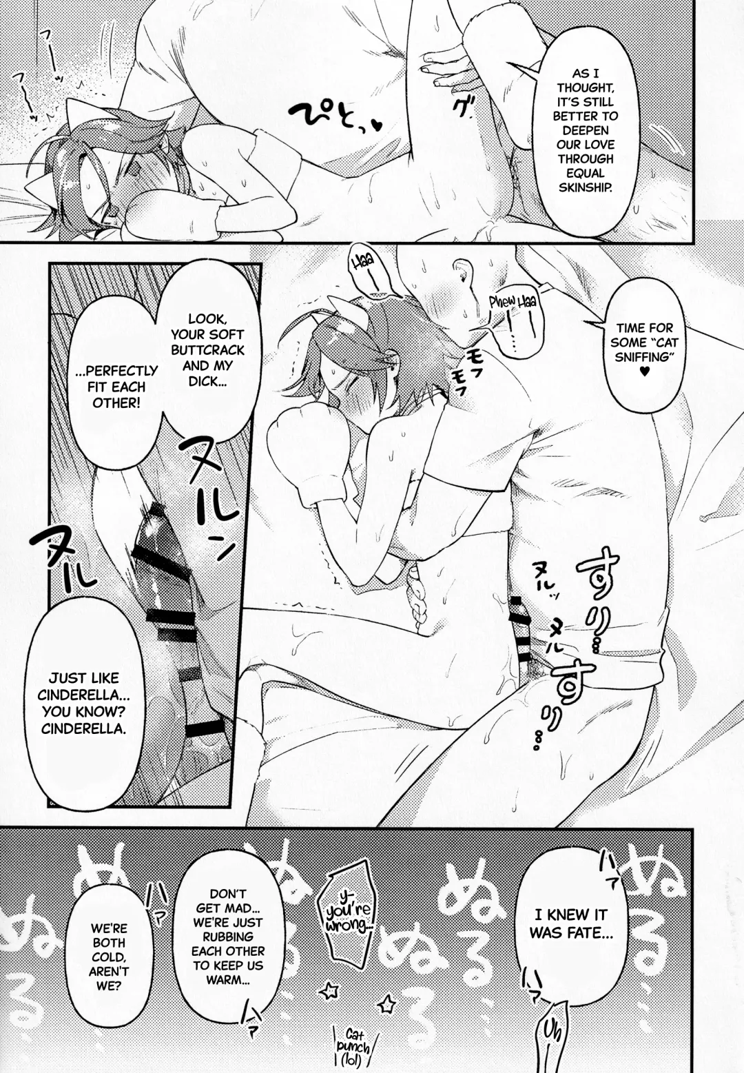 [Tori] Kawaii NeKohaku-chan Fhentai - Page 14