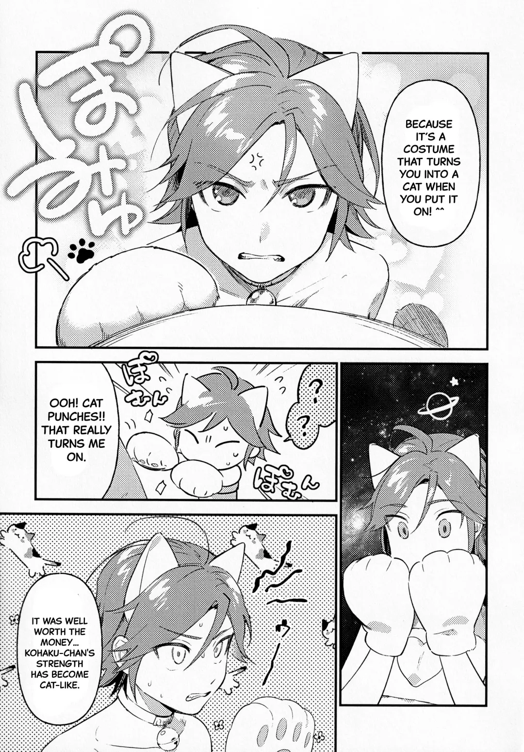 [Tori] Kawaii NeKohaku-chan Fhentai - Page 4