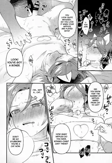 [Tori] Kawaii NeKohaku-chan Fhentai - Page 11