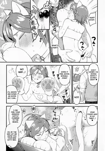 [Tori] Kawaii NeKohaku-chan Fhentai - Page 6