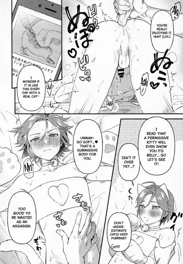 [Tori] Kawaii NeKohaku-chan Fhentai - Page 9