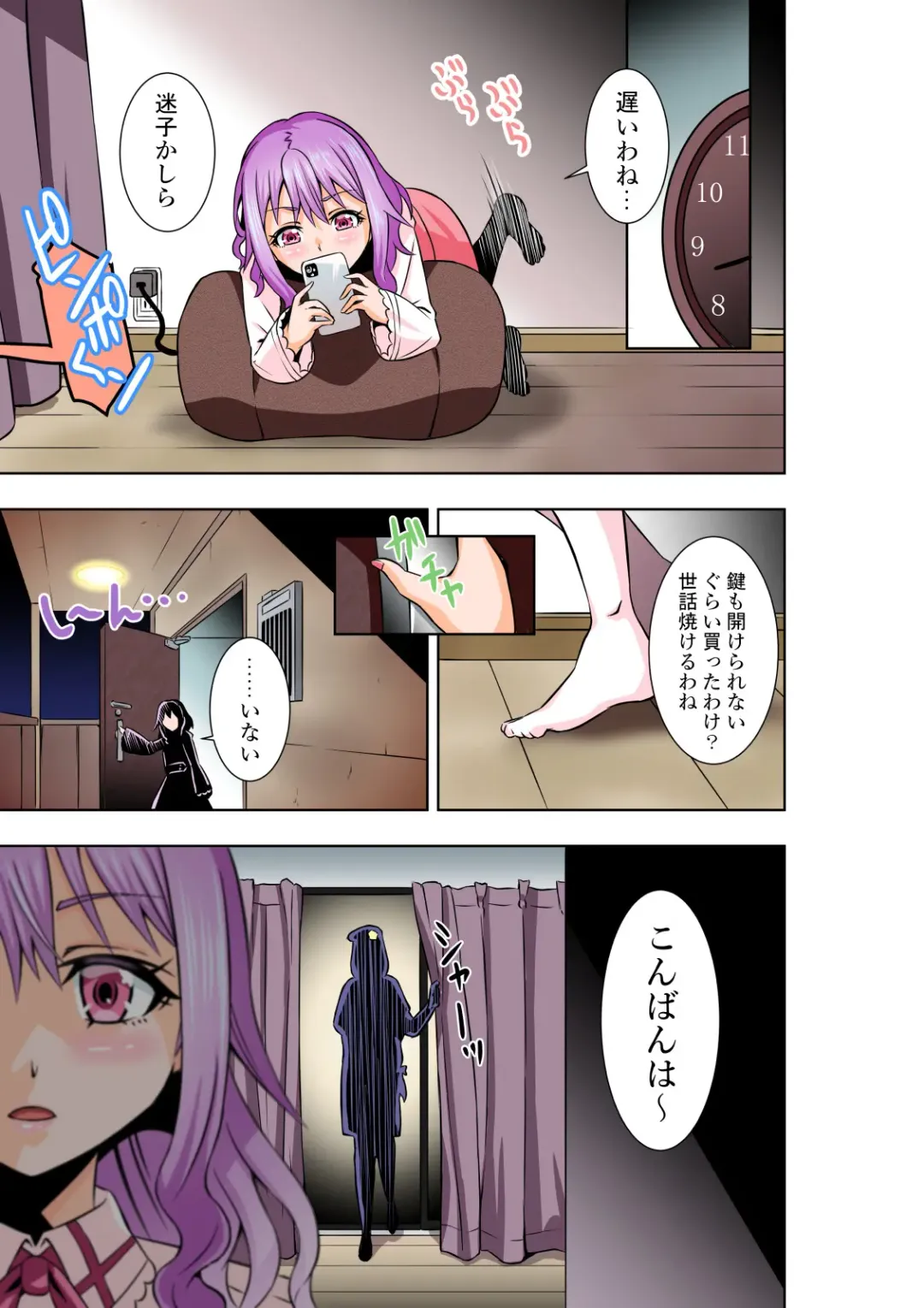 [Cocoa] BOUNTY HUNTER GIRL vs WITCH THIEF Ch. 16 Fhentai - Page 30