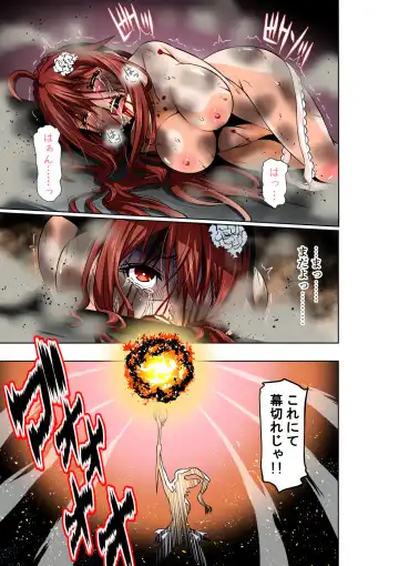 [Cocoa] BOUNTY HUNTER GIRL vs WITCH THIEF Ch. 16 Fhentai - Page 22