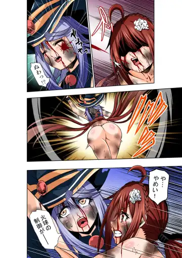 [Cocoa] BOUNTY HUNTER GIRL vs WITCH THIEF Ch. 16 Fhentai - Page 23