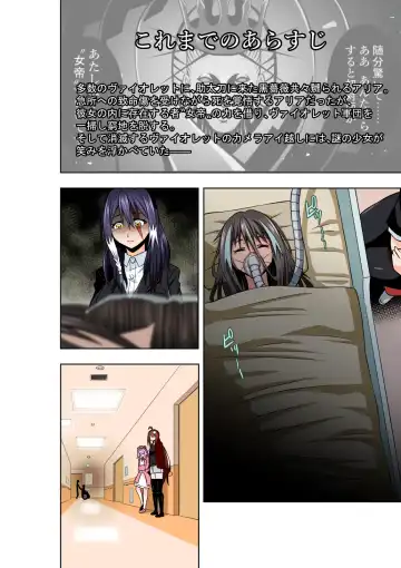 [Cocoa] BOUNTY HUNTER GIRL vs WITCH THIEF Ch. 16 Fhentai - Page 3